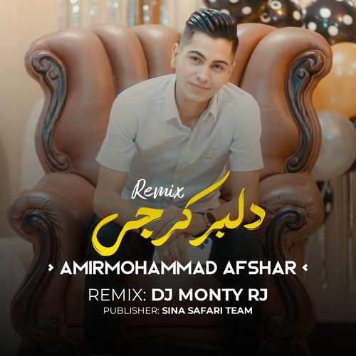 امیر محمد افشار دلبر کرجی (ریمیکس)